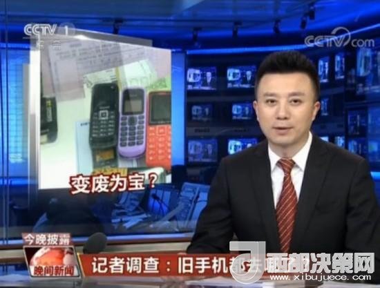 我們的舊手機去哪了？1噸手機可提煉150克黃金