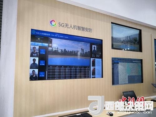 5G無人機(jī)智慧安防。供圖