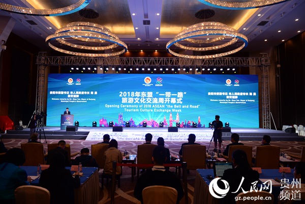 開幕式現(xiàn)場(chǎng)。黃慶松 攝