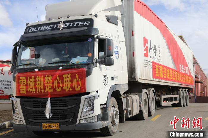 當雄縣捐贈的物資車上寫有“雪域荊楚心聯(lián)心”，該批物資已于2月25日成功送達?！‘斝劭h 供圖 攝