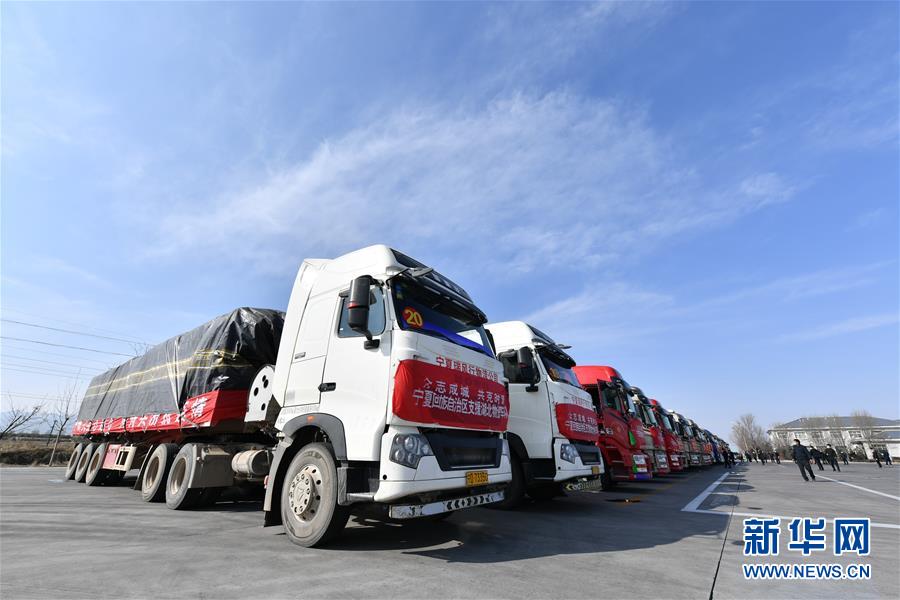 （聚焦疫情防控·對口支援19省份在奮戰(zhàn)·圖文互動）（1）“寧”成一股繩，心往一處“襄”——寧夏對口支援襄陽紀實