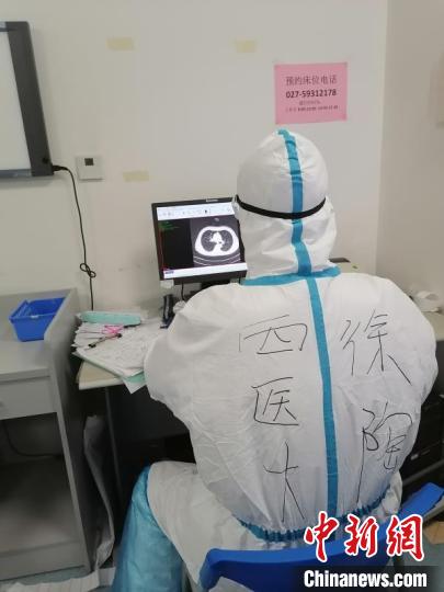 徐陶在工作中。四川援助湖北醫(yī)療隊供圖