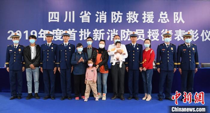 3名新消防員與親人現(xiàn)場見證授銜儀式。　劉忠俊 攝