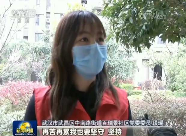 中國抗疫斗爭的生動實踐:讓黨旗在抗疫斗爭一線高高飄揚