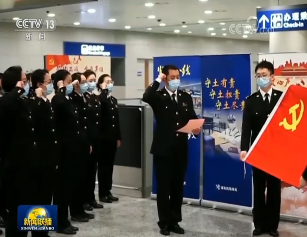 中國抗疫斗爭的生動實踐:讓黨旗在抗疫斗爭一線高高飄揚