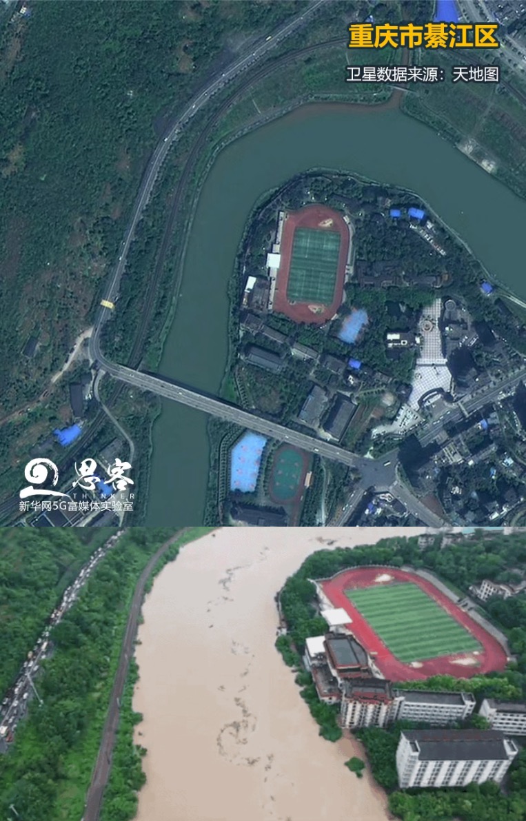 ▲上圖為衛(wèi)星視角下正常水位的綦江，來源：天地圖。下圖為暴雨中的綦江，來源：綦江在線。