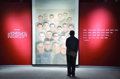 舍我其誰報國志，碧血丹心愛國情