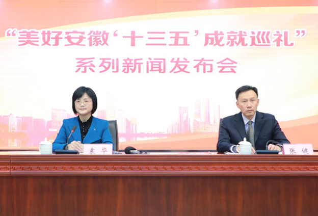 安徽文旅融合深入推進，文化產(chǎn)業(yè)和旅游業(yè)占全省GDP比重分別達到4.52%和5.47%，高于全國平均水平。