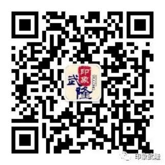 印象武隆 4月3日震撼復(fù)演！