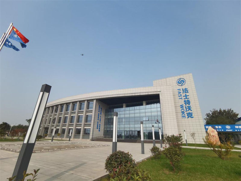 (審核不上線)非凡十年|西安:與世界并軌 力爭發(fā)展“零時(shí)差”_fororder_圖片2