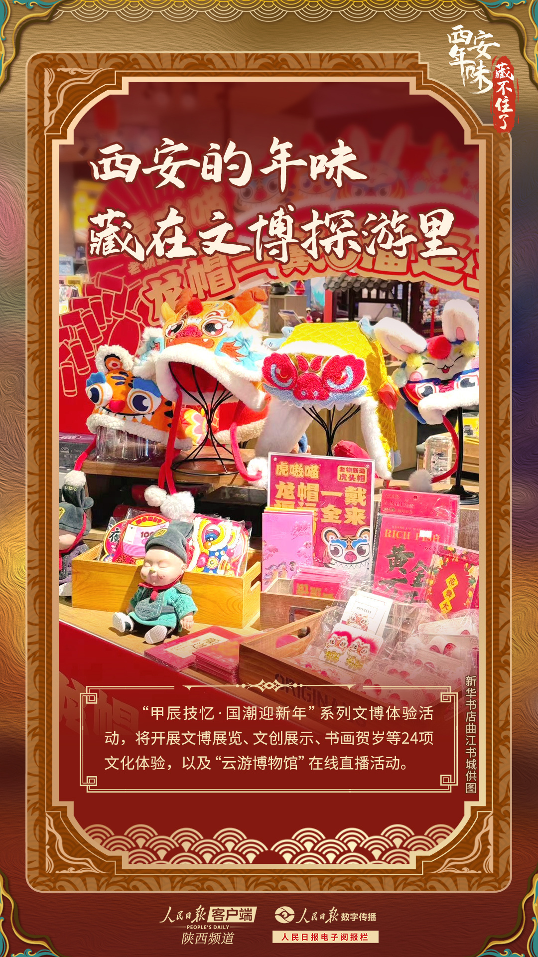 ed5e1fb3bd957bfe0f5ffa3a376471ef_.jpg?x-oss-process=style/w10